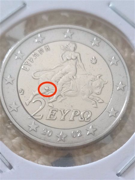  kerma 2 evro sillektiko logo sfalma