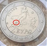  κέρμα 2 ευρώ συλλεκτικό λόγο σφάλμα