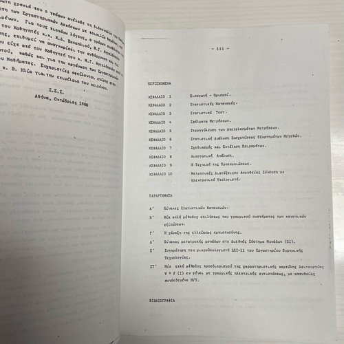 Technical Measurements book like new, 2nd edition with exercises
