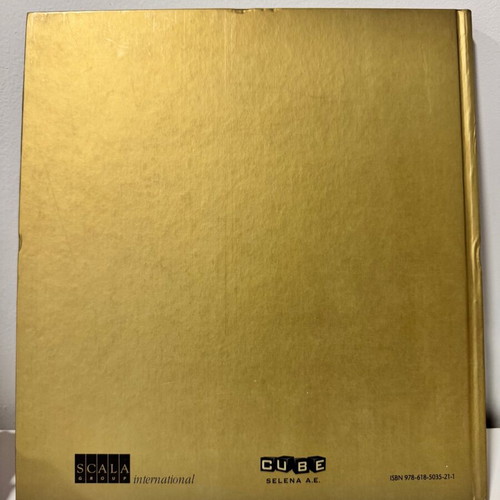 Rafaello National Geographic art book used, Greek