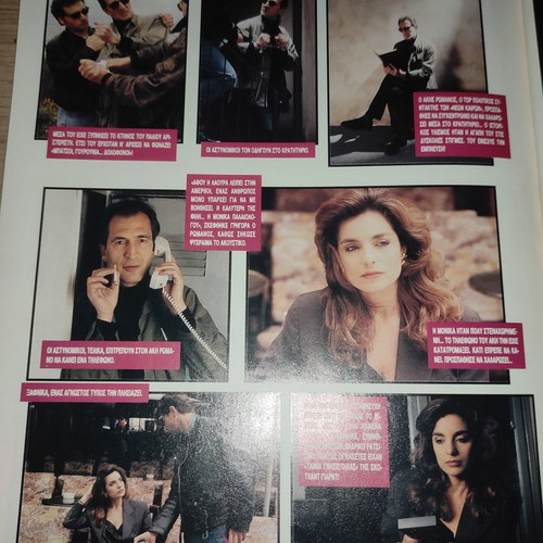 Flash magazine issue 2 May 1992 used with political topics