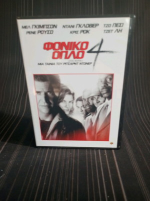 Lethal Weapon 4 DVD like new
