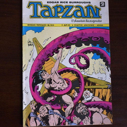 Tarzan Monthly No. 103 (February 1984) used