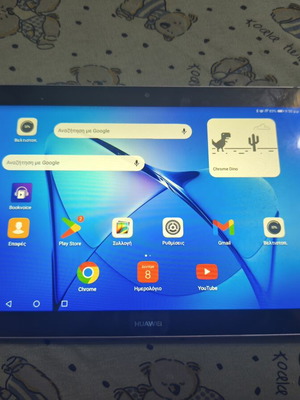 Tablet Huawei μεταχειρισμένο, δουλεύει κανονικά