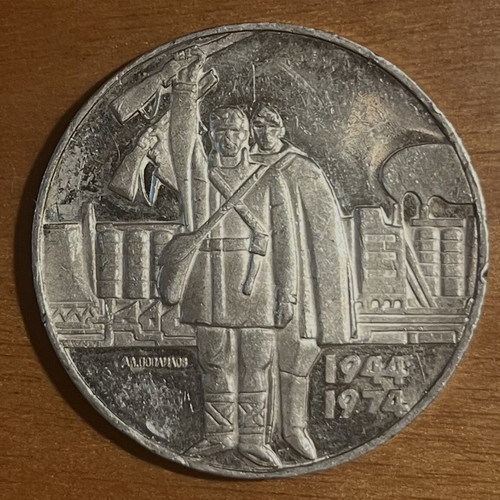 Silver coin 5 Leva 1974 like new, Liberation from Fascism