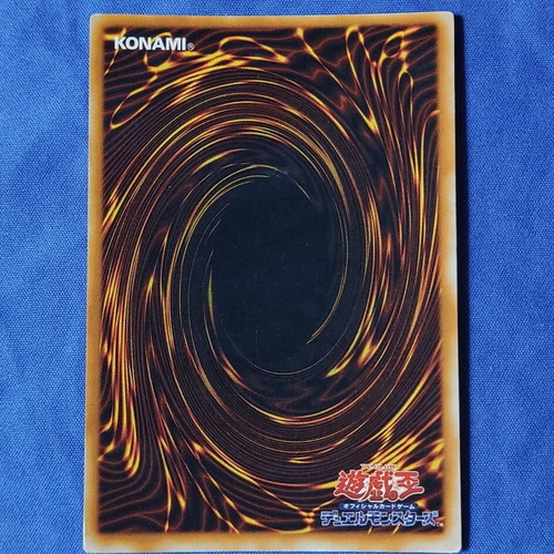 Turu-Purun Premium Pack 1 Ultra Rare card used