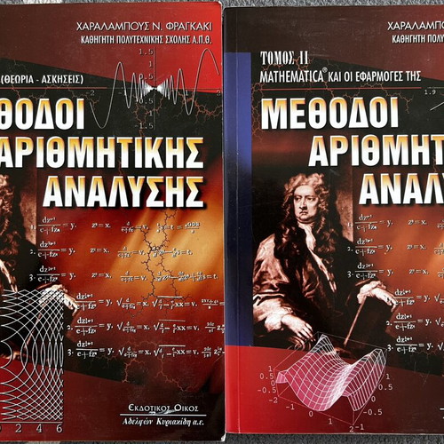 Methods of Numerical Analysis volumes 1 & 2 used, Greek