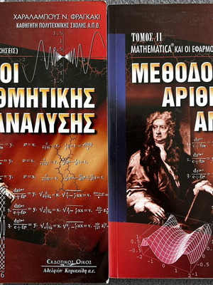 Methods of Numerical Analysis volumes 1 & 2 used, Greek