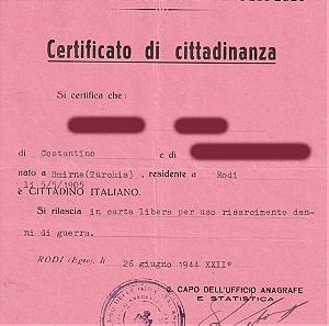 Παλιό Έγγραφο : Πιστοποιητικό Ιθαγένειας Ιταλικό, (RodiEgeo 1944), Εκδόθηκε σε απλό χαρτί για χρήση σε αποζημιώσεις για ζημιές από τον Πόλεμο (ΙΙ).