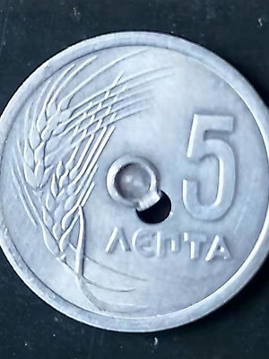 ΣΠΑΝΙΩΤΑΤΗ ΣΥΛΛΕΚΤΙΚΗ ΠΕΝΤΑΡΑ 1971
