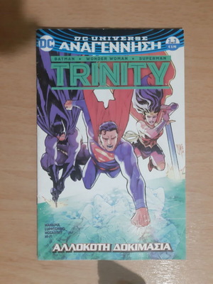 Trinity Strange Trial Issue 3 New