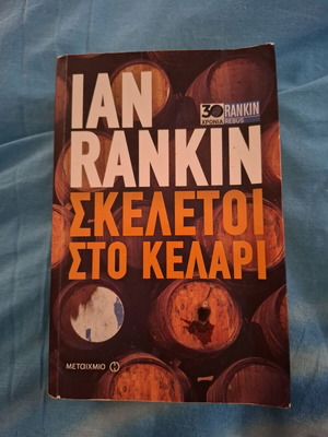 Skeletons in the Cellar book like new