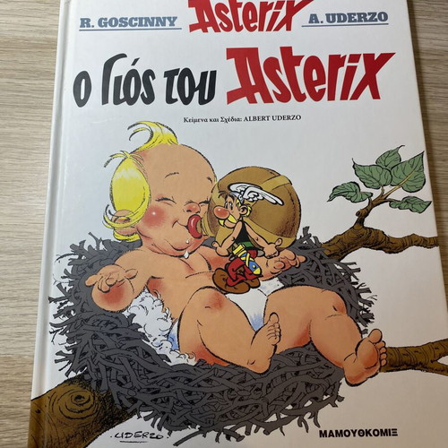 Asterix book series like new, Greek