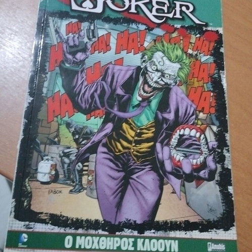 The Joker comic book, the wicked clown