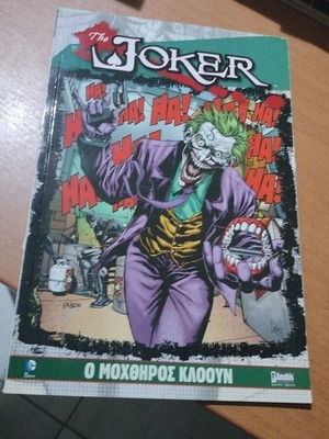 The Joker comic book, the wicked clown