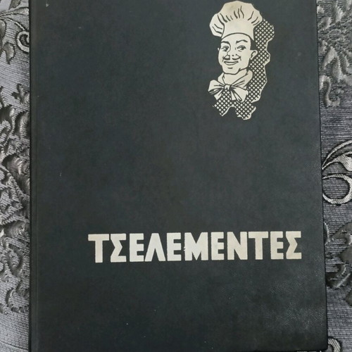 Tselementes Cookbook used