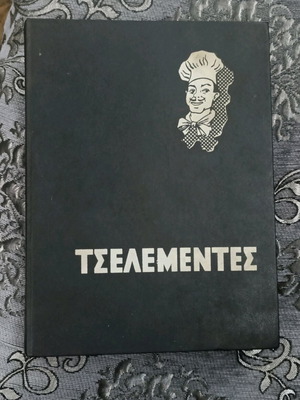 Tselementes Cookbook used