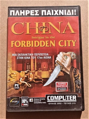 PC Game China