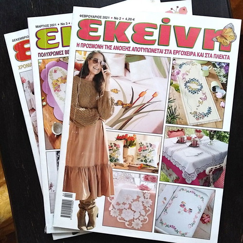 Ekeini magazine 6 issues like new with patterns