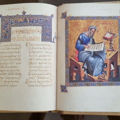 Holy Gospel of Ioannis Kantakouzenos New Byzantine reproduction with case and gifts