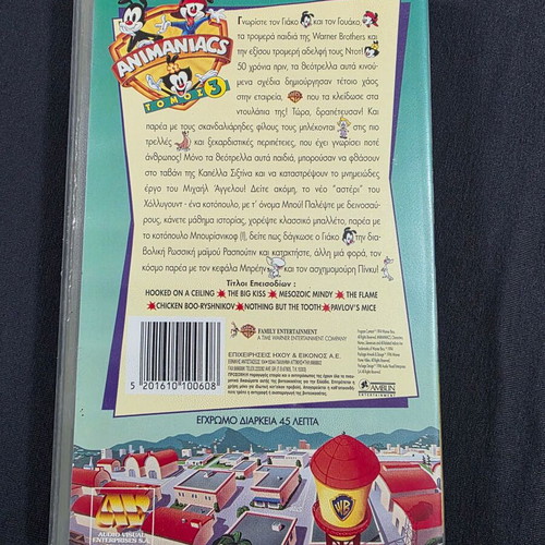 Animaniacs Volume 3 video cassette used