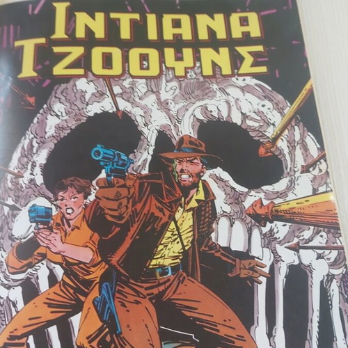 Indiana Jones T2 comics used, issues 4-6