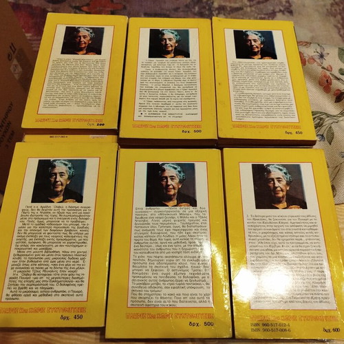 Agatha Christie book set used, 18 mini books in Greek