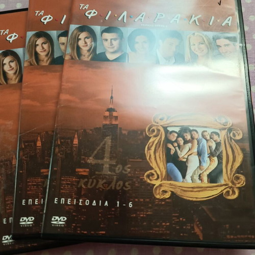 Friends DVD used, 10 discs with subtitles in 10 languages