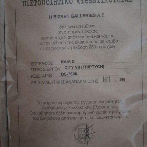 City VII Triptych D. Kaia Oilprint on Canvas like new