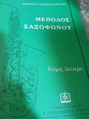 Saxophone method volume two new