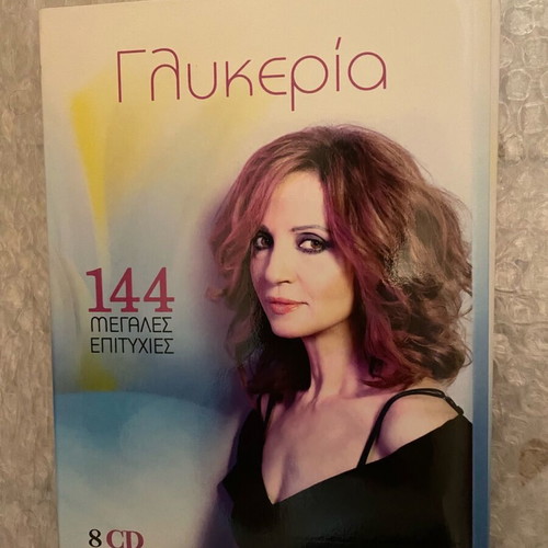 Glykeria 8 CDs used, 144 greatest hits laiko