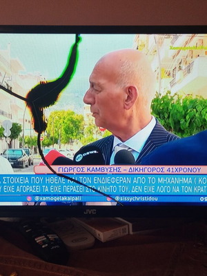 Τηλεόραση 24" μεταχειρισμένη για ανταλλακτικά ή επισκευή