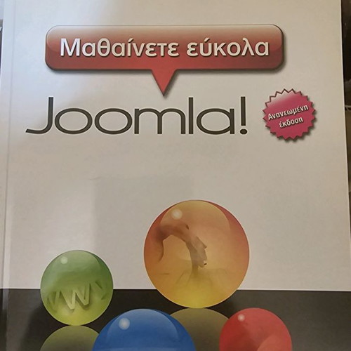 Joomla! book used, excellent condition