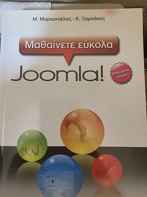 Joomla! book used, excellent condition