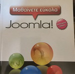 Joomla! book used, excellent condition