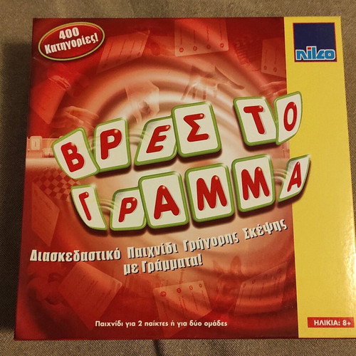 Vres to Gramma board game like new