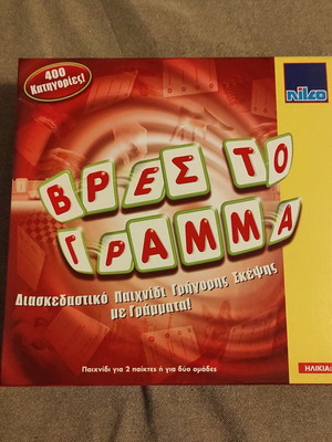 Vres to Gramma board game like new