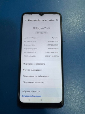 Samsung Galaxy A22 5G 64GB smartphone like new, black, Android