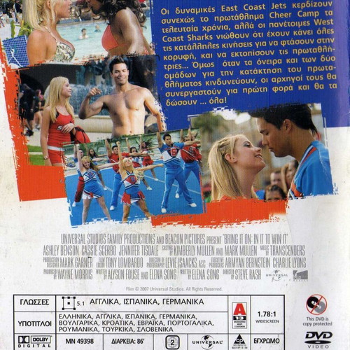 Bring It On: In It To Win It DVD used, comedy with subtitles