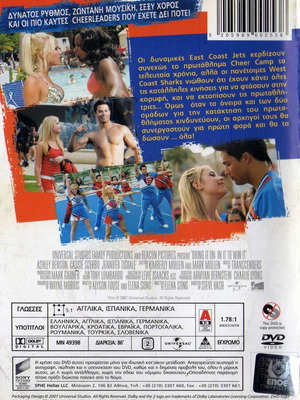 Bring It On: In It To Win It DVD used, comedy with subtitles