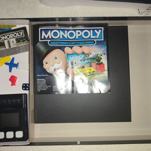 Monopoly board game with electronic card