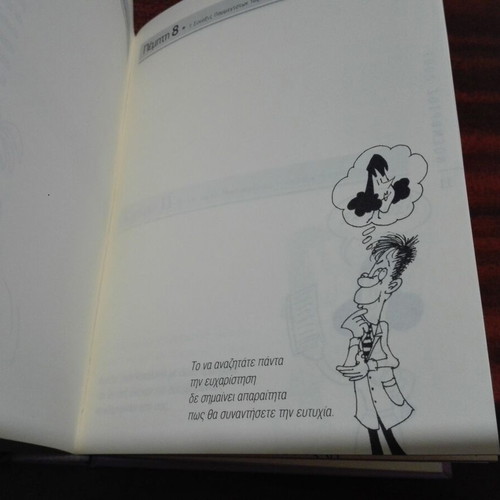 Happiness and Success Diaries 2007 like new, set of 2