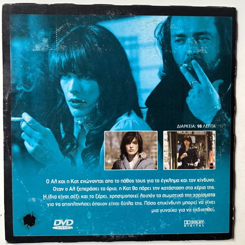 .45 DVD used with subtitles, drama thriller
