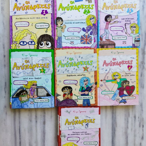 Complete series The Misfits by Amy Ignatow, 7 books