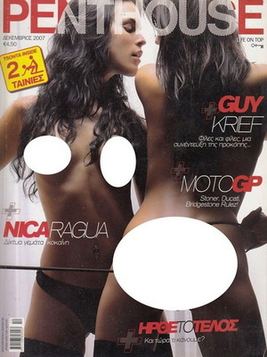 Penthouse 107 magazine used