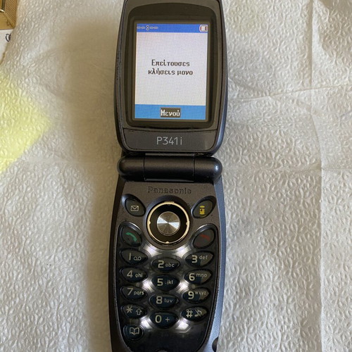 Panasonic P341 collectible phone used
