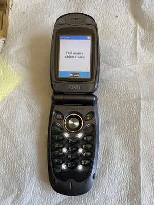 Panasonic P341 collectible phone used