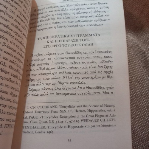 Thucydides Histories Volume A used, Greek language