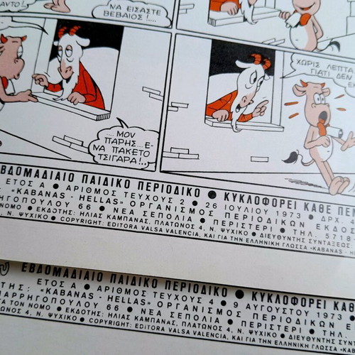 Ruby Comic 1972 Kampanas Editions new, 3 issues