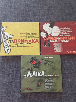 Greeks & Indians CD collection like new